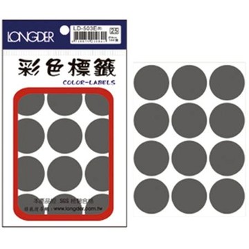 龍德LONGDER彩色圓點標籤/LD-503E/灰/直徑30mm/144張/包