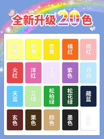 貓太子卡紙彩色手工硬卡紙折紙專用幼兒園兒童制作材料a4小學生8k4k開大張繪畫diy大尺寸剪紙軟加厚彩紙套裝