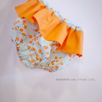 手作森林 品牌原寸紙型- 荷葉邊南瓜褲