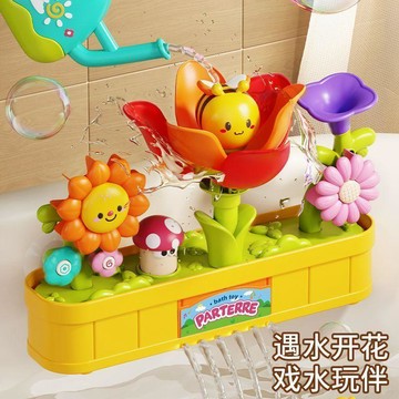 🎀樂貝兒熱賣🎀兒童戲水花灑 寶寶洗澡遇水開花 噴水玩具 夏天玩水裝備 男女孩洗澡戏水玩具 快乐沐浴时光