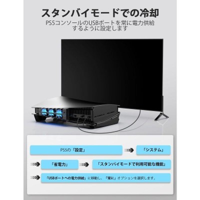 NexiGo PS5 冷却ファン付き横置きスタンド ミニマリストデザイン