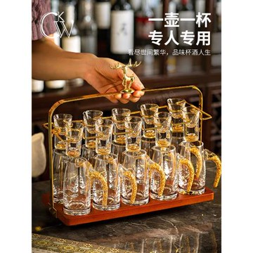 CKW 金箔高端分酒器白酒杯套裝家用高級感酒具高檔小酒杯壺收納架