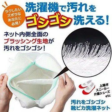 現貨e發票_日本 ALPHAX 洗衣機 便利洗鞋袋【Q寶寶】