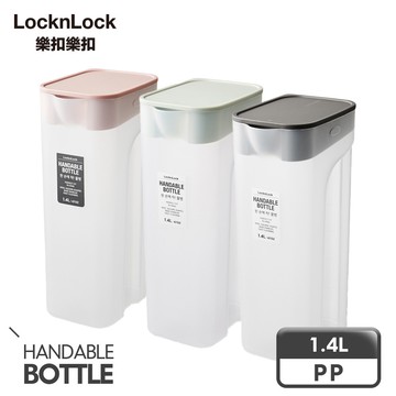 【樂扣樂扣】輕量繽紛冷水壺1.4L