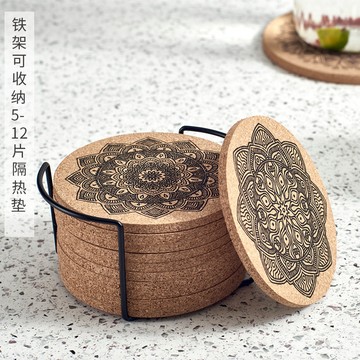 北歐曼陀羅圓形軟木杯墊帶支架套裝隔熱墊餐桌墊餐墊碗墊鍋墊木墊隔熱墊茶壺墊碗墊咖啡墊吸水墊
