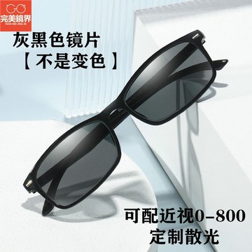 有度數墨鏡 近視眼鏡 灰色近視墨鏡 太陽鏡防紫外線開車駕駛男女多功能濾強光濾眩光護目