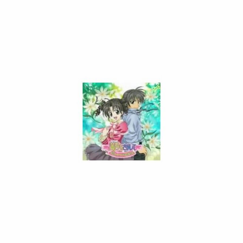 満月をさがして フルムーン ファイナル ライヴ 通販 Lineポイント最大0 5 Get Lineショッピング