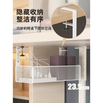桌下理線架神器槽免打孔收納盒桌底整理電線路由器置物架插座走線