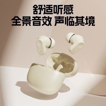 2024新款藍牙耳機無線入耳式降噪超長續航運動學生跑步高音質耳機