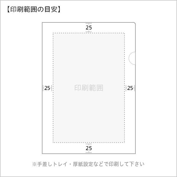 紙製クリアファイル A4 グリーン (片全面半透明) 100枚 クリアホルダー クリアファイル 紙製 紙 おしゃれ 無地 ハート