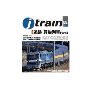 中古乗り物雑誌 j train 2023年4月号 ジェイ・トレイン