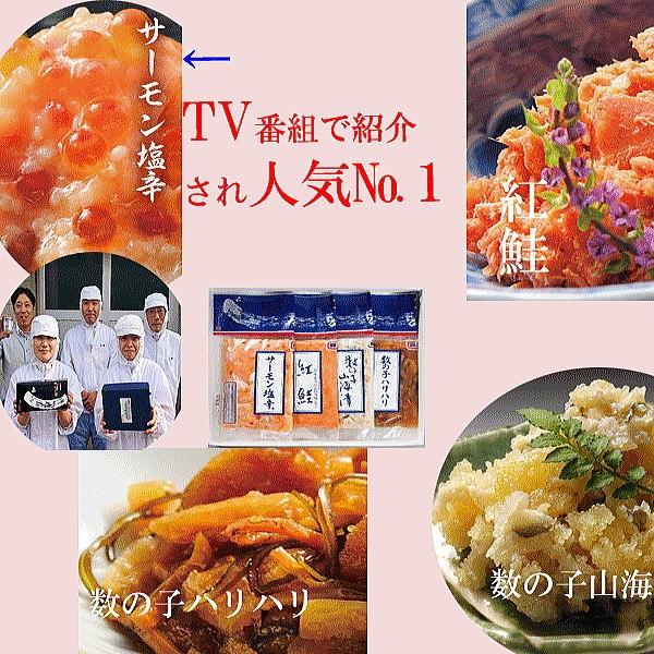 新潟の味4点セット　E-15