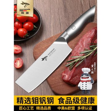 狂鯊小切菜刀家用專女士廚師專用不銹鋼水果切肉切片刀具廚房開刃