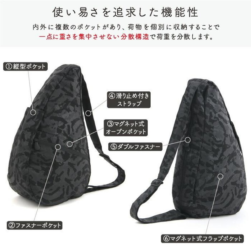 ヘルシーバックバッグ HEALTHY BACK BAG カモユーティリティMサイズ 21AW 迷彩柄 | LINEショッピング