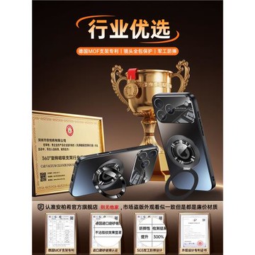 適用于蘋果17promax手機殼iPhone17pro新款保護套磨砂玻璃磁吸帶支架17鏡頭全包超薄防摔iPhoneair25高級外A