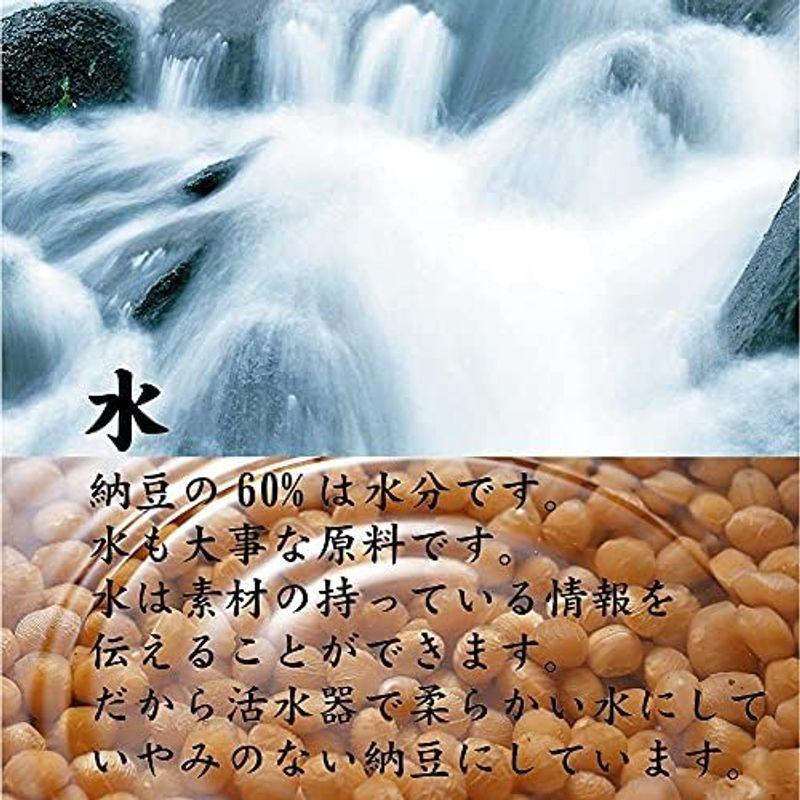 北海道のめかぶ納豆 6個 北海道産大豆100%使用 北海道産めかぶを納豆に合う醤油で味付けました