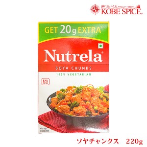 ソヤチャンクス 220g Nutrela