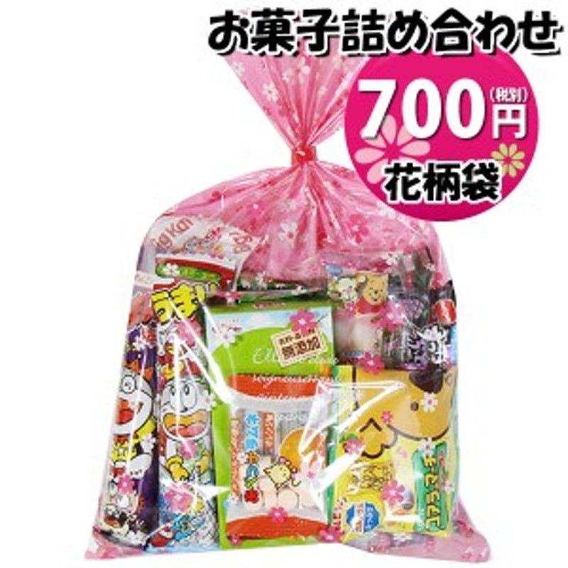 お菓子 詰め合わせ 花柄袋 700円 袋詰め おかしのマーチ (omtma8474)【詰合せ 子供 袋詰 景品 子ども会 イベント 問屋 販促 縁日  駄菓子 LINEショッピング