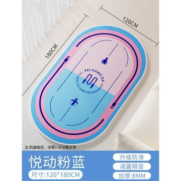 跳繩減震靜音墊（120x180cm 加厚8mm）瑜伽墊 訓練健身防滑墊 普拉提墊 運動跳操墊 防滑隔音墊