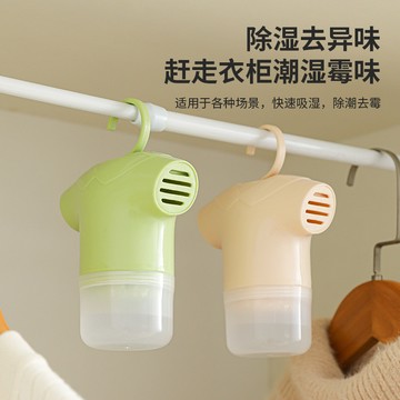 🚀桃園出貨🚀 家用衣櫃專用除濕盒可重復使用櫥櫃鞋盒除濕袋吸濕防潮防黴幹燥劑