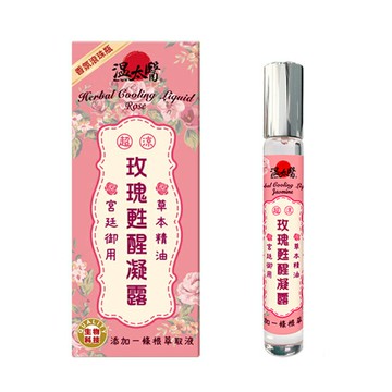 溫太醫玫瑰甦醒凝露 10ml