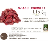 鹿肉三昧 小分けタイプ約2kg ペット用鹿肉ドッグフード パラパラミンチ ロースぶつ切り アバラぶつ切り ペット ドッグフード 犬 鹿 鹿肉 エサ 愛犬 小分け