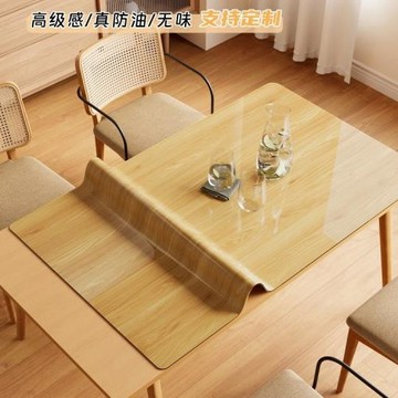 仿木紋軟玻璃餐桌墊原木桌布免洗防水防油茶幾墊桌面保護墊長方形