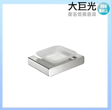 【大巨光】玻璃皂盤架(340-0300)