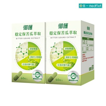 御護 穩定保苦瓜萃取複方膠囊 (60粒/盒/2罐組)【杏一】