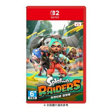 Nintendo 任天堂 Switch 2 NS2 斯普拉遁 塗擊隊 中文版 台灣公司貨 快速到貨