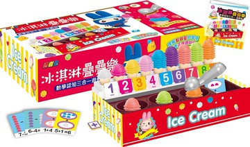 忍者兔 冰淇淋疊疊樂：數學認知三合一遊戲組