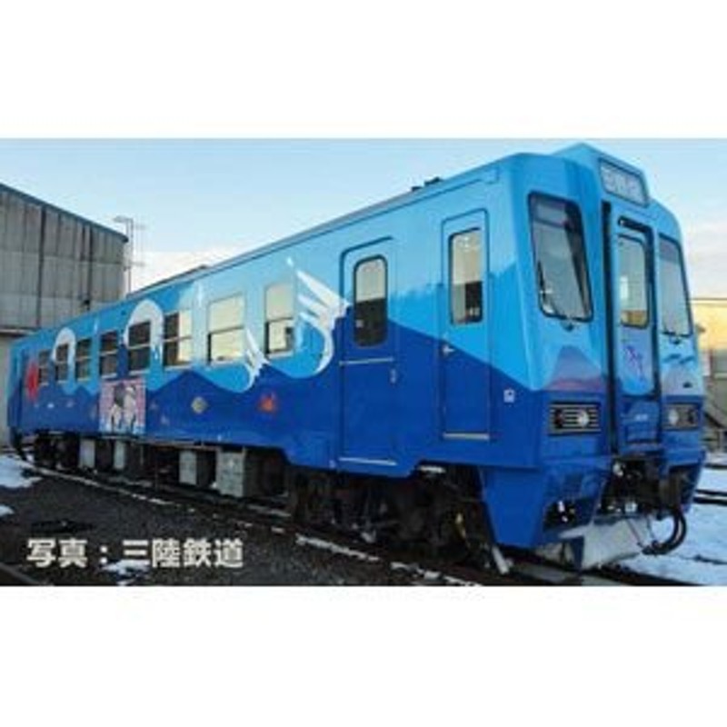 2653 〈限定〉北三陸鉄道 36形 お座敷車両 TOMIX トミックスＮゲージ