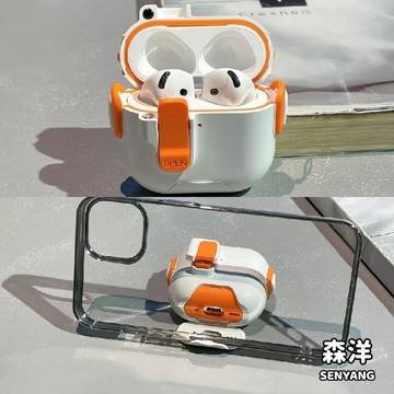 帶支架耳機殼 耳機保護套 防摔殼 自動彈蓋耳機套 適用於 AirPods Pro 2 3 AirPods 4 3 保護殼