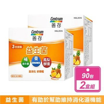 【善存】3效順暢益生菌粉末顆粒 (90包X2盒)