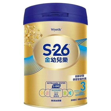 Wyeth 惠氏 S-26 金幼兒樂幼兒成長配方 S-HMO 再升級版奶粉  提升學習網絡，加速統合學習能力  850g  1罐
