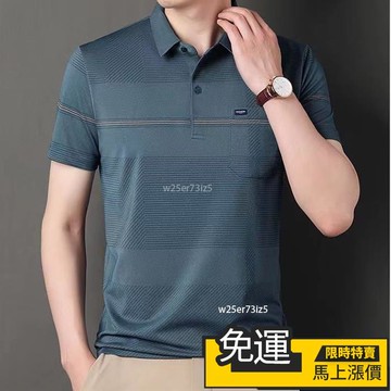 🔥台灣熱銷🔥真口袋 polo衫男 冰絲短袖T恤男 中青短袖上衣 短袖polo 短袖男 夏天衣服 排汗