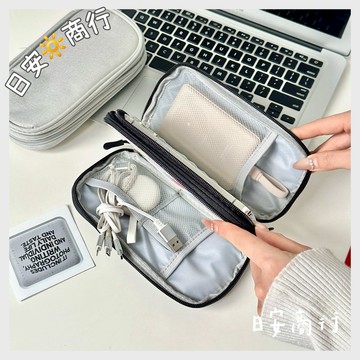 【日安商行🔆台灣現貨】防水防刮防塵 3C配件收納包 雙層 手機收納包 手機周邊 旅行收納 耳機 行動電源 隨身碟 數據線