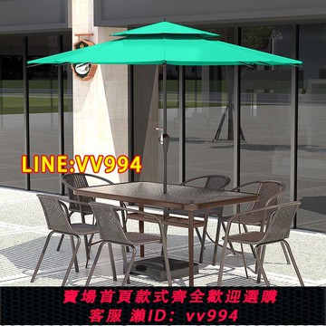 可打統編 戶外桌椅帶傘組合庭院露天花園桌椅三件套家用室外休閑陽臺小桌椅