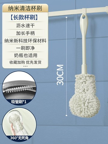 洗杯刷 保溫杯刷 清潔刷 杯刷奶瓶刷洗杯子刷子神器長柄家用無死角清潔水杯茶杯保溫杯專用『ZW7991』