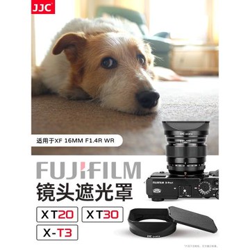 JJC 適用富士LH-XF16遮光罩 XF 16mm f1.4鏡頭金屬廣角方形配件67mm 相機XT30 XT4 XS10 XT30 XE4 鏡頭配件