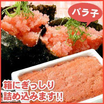 たらこ 2kg 甘口 バラ子 送料無料 お取り寄せグルメ タラコ 訳あり