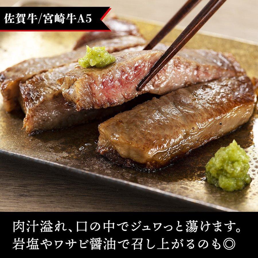 最高級 A5 サーロインステーキ 500g (250g×2枚) 宮崎牛 佐賀牛   父の日 ギフト 肉 食べ物 黒毛和牛 牛 サーロイン