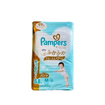 【幫寶適】一級幫增量版拉拉褲3包/箱 M58片*3包/一箱共174片