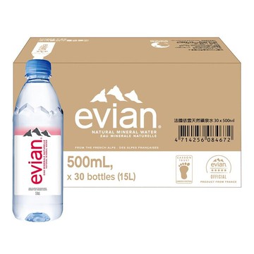 【現貨】EVIAN法國天然礦泉水500毫升X30入