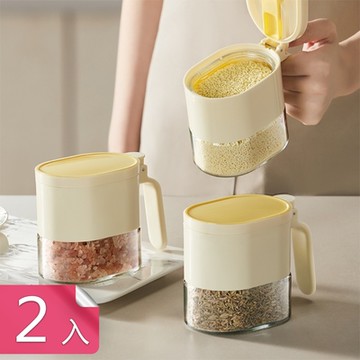 【荷生活】單手開蓋密封防潮玻璃調味罐 精準控量2.5g磁吸設計彈蓋式調味瓶-2入組