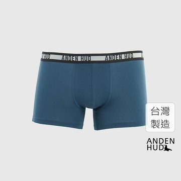 【Anden Hud】男款_Back to Track．短版腰帶平口內褲(深潛藍-黑白緊帶) 純棉台灣製
