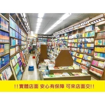 <全新>生智出版 當代大師系列【傅柯(楊大春)】(1995年0801)(D2004/)