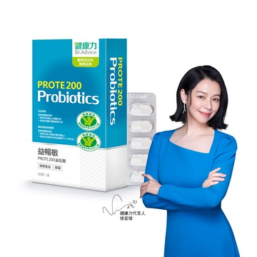 [健康力] PROTE200免疫力益生菌 30顆/盒