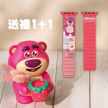 送禮傳心意1+1【infoThink】迪士尼公仔Apple Watch充電支架+錶帶-熊抱哥(快速出貨)