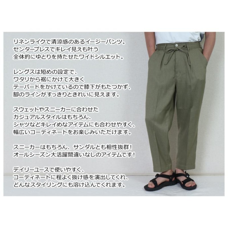 Lee(リー) MENS COMFORT EASY WIDE BAKER PANTS / メンズ